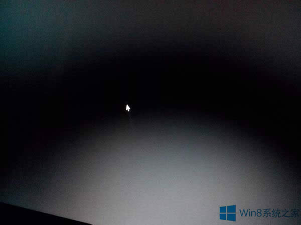 Win8系統(tǒng)啟動(dòng)后黑屏?xí)r間很長的應(yīng)對(duì)措施