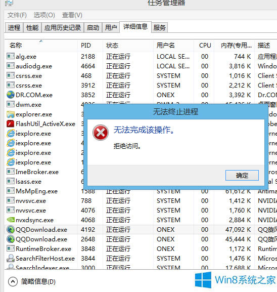 Win8ϵy(tng)oYͨMôQ