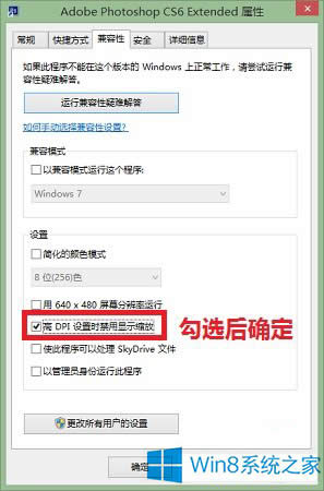 Win8.1ôø߷ֱʠB(ti)ܛ@ʾsţ