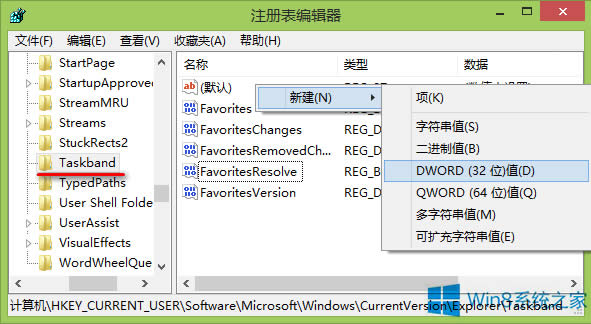 Win8.1怎么調整任務欄預覽窗口顯示比例