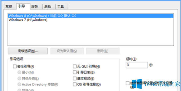 Win8雙系統(tǒng)怎么修復(fù)引導(dǎo)菜單故障?