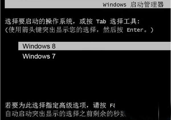 Win8雙系統(tǒng)怎么修復(fù)引導(dǎo)菜單故障?