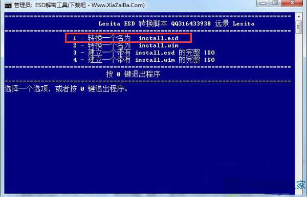 Win8bESDʽʾWindowsԴoЧôQ