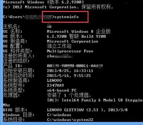 \ʾԃWin8Ѱba