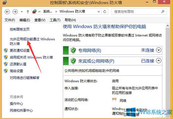 Win8.1ôܛW