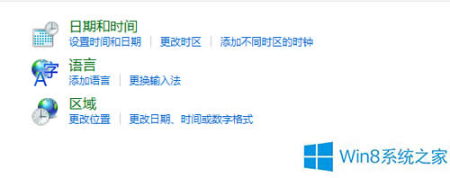 Win8應(yīng)用商店如何下載國(guó)外應(yīng)用?