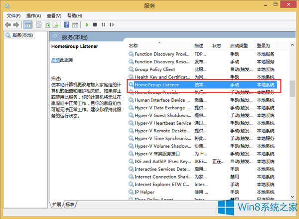 Win8˳˼ͥMνQ