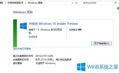 Win8.1Win10