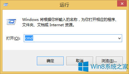 Win8快速建立空密碼賬戶(hù)的技巧
