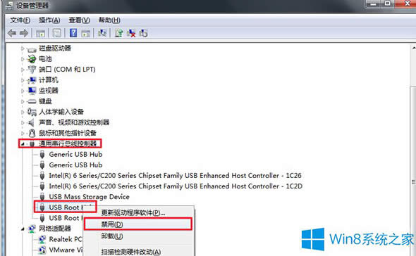Win8系統(tǒng)中U盤(pán)彈出后設(shè)置重新啟用的技巧