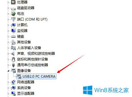 Win8.1攝像頭的禁用方法