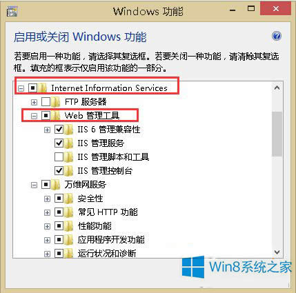 Win8.1_(ki)IIS(w)ķ