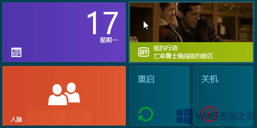 Win8把關(guān)機(jī)和重啟添加到Metro界面的技巧