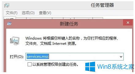 Win8開機(jī)一直加載且helptools停止工作如何解決?