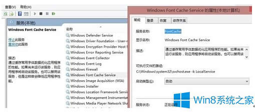 Win8開機(jī)一直加載且helptools停止工作如何解決?