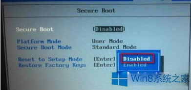 禁用Win8系統(tǒng)UEFI安全啟動(dòng)的方法