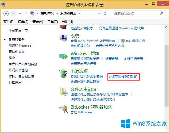 Windows8.1筆記本關(guān)閉睡眠按鈕功能的步驟