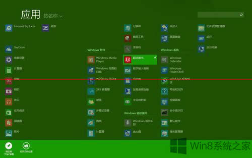 Win8.1ϵyOôN