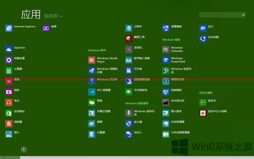 Win8.1ϵyOôN