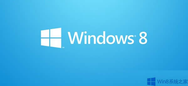 如何處理Win8系統(tǒng)經(jīng)常自動(dòng)重啟問題?