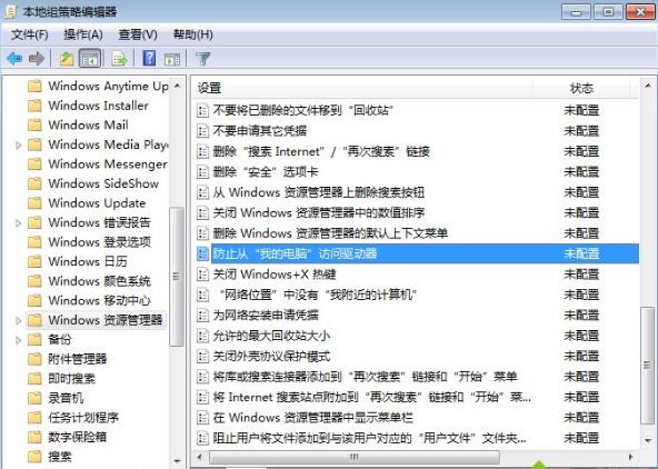 win8ÑLĳűPO÷