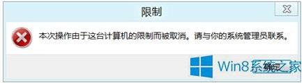 win8ÑLĳűPO÷
