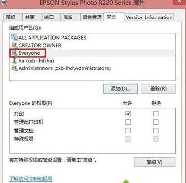 win8ӡCܽ^LQ