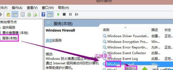 Win8ϵyӡCʧʾ0x000006d9e`