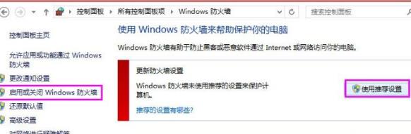 Win8ϵyӡCʧʾ0x000006d9e`