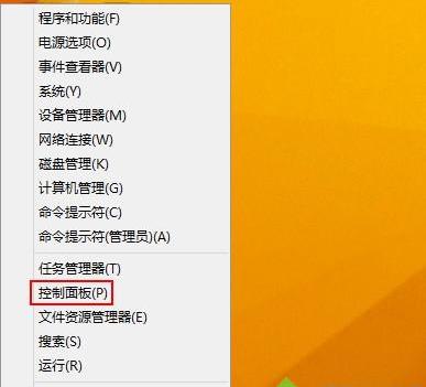 Win8.1ϵybofficeQ