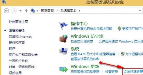 Win8.1ϵybofficeQ