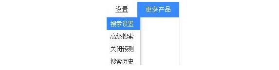 win8.1系統(tǒng)清除百度搜索記錄 win8.1系統(tǒng)清除百度搜索記錄