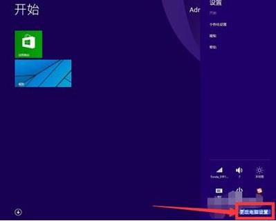 Win8ϵyôʹÿ壿