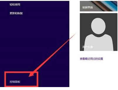 Win8ϵyôʹÿ壿