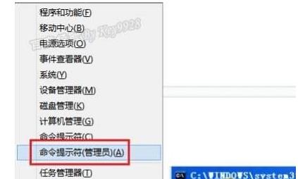 win8ϵyԓMж˿ڲ鿴
