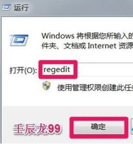 ֏Win7/8/10ϵy޸ĵĬJ