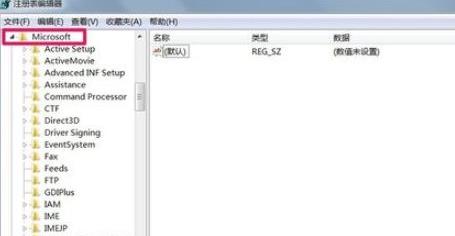 ֏Win7/8/10ϵy޸ĵĬJ