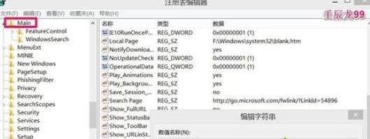 ֏Win7/8/10ϵy޸ĵĬJ