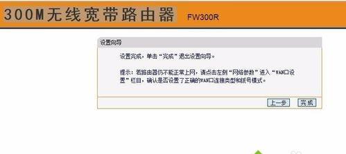 win10修改WiFi名稱的方法 win10修改WiFi名稱的方法