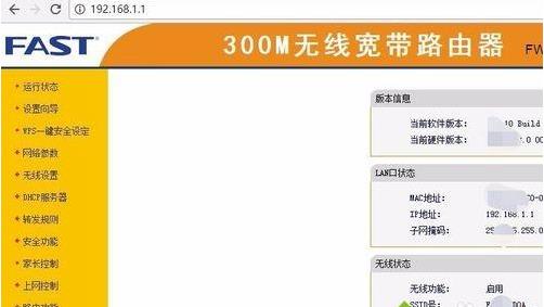 win10修改WiFi名稱的方法 win10修改WiFi名稱的方法