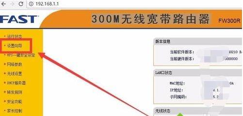 win10修改WiFi名稱的方法 win10修改WiFi名稱的方法