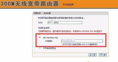 win10修改WiFi名稱的方法 win10修改WiFi名稱的方法