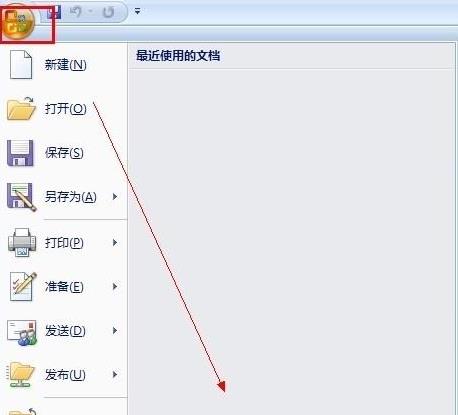 win8ϵy޸wordʽˢIķ
