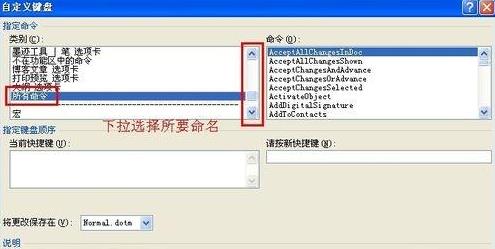 win8ϵy޸wordʽˢIķ