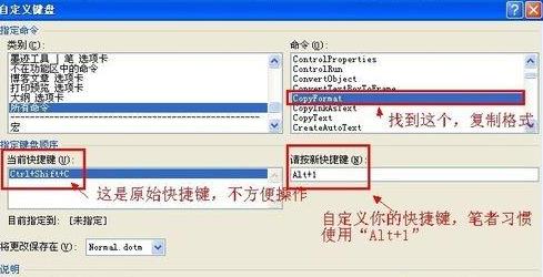 win8ϵy޸wordʽˢIķ