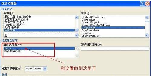 win8ϵy޸wordʽˢIķ