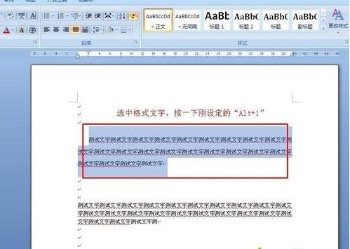 win8ϵy޸wordʽˢIķ