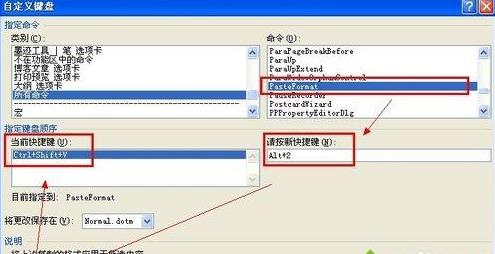 win8ϵy޸wordʽˢIķ