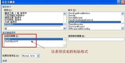 win8ϵy޸wordʽˢIķ