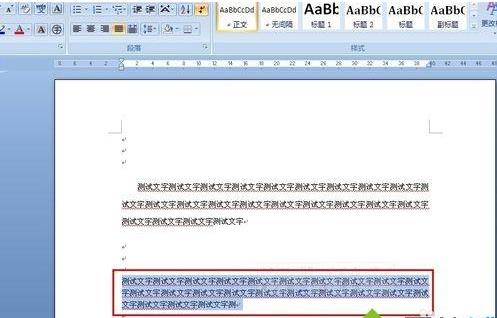 win8ϵy޸wordʽˢIķ